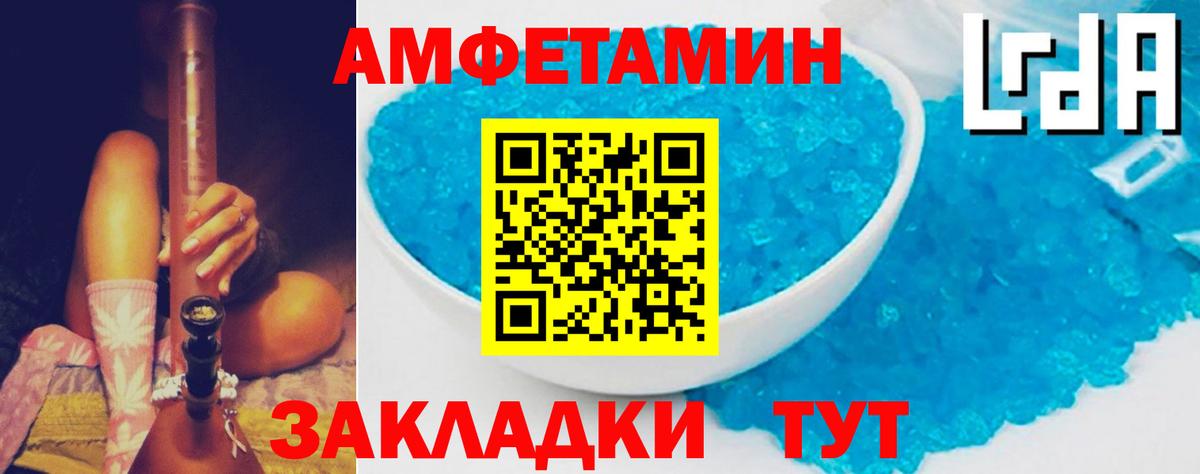 АМФ 97% Ростов Великий