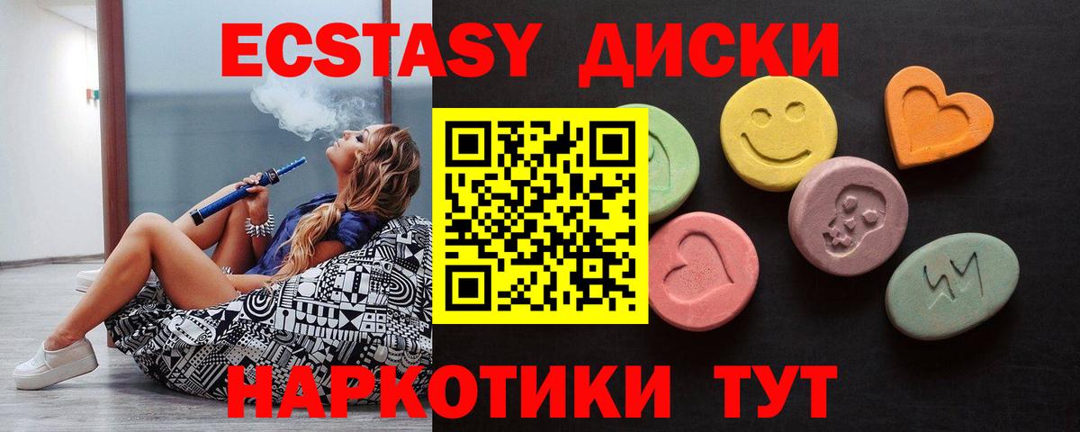 Ecstasy VHQ  Ecstasy Philipp Plein  Ростов Великий  Вход с VPN 