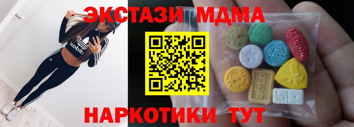 Экстази Philipp Plein Ростов Великий