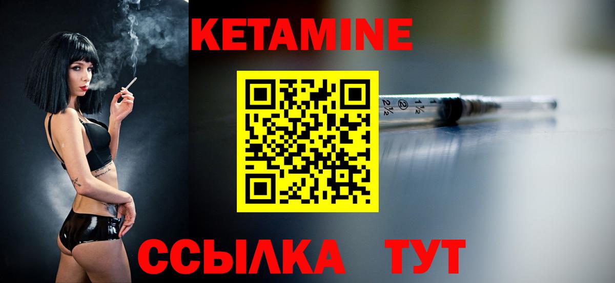 Кетамин VHQ  МЕГА рабочий сайт  Ростов Великий  Вход с VPN 