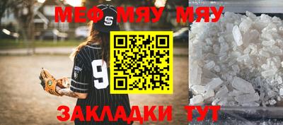 молекула духа Гусев