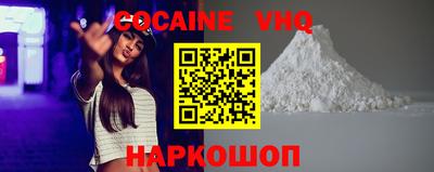 молекула духа Гусев