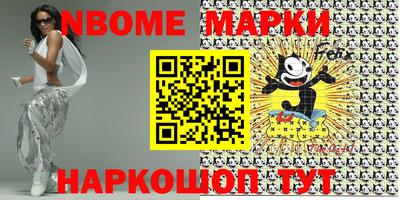 apvp Гусиноозёрск