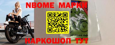 молекула духа Гусев