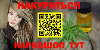 молекула духа Гусев