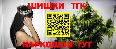 молекула духа Гусев