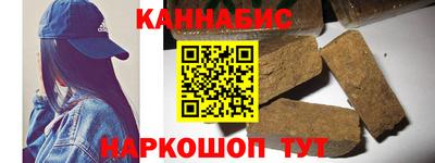 молекула духа Гусев
