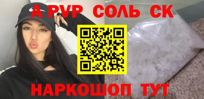 apvp Гусиноозёрск