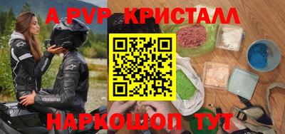молекула духа Гусев