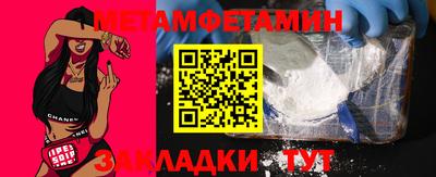 ПСИЛОЦИБИНОВЫЕ ГРИБЫ Ипатово