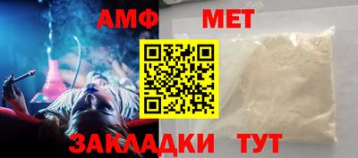 apvp Гусиноозёрск