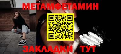 apvp Гусиноозёрск