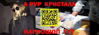 apvp Гусиноозёрск