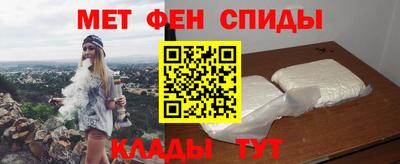 молекула духа Гусев