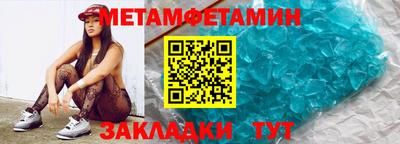 герыч Гусь-Хрустальный