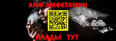 молекула духа Гусев