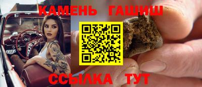 молекула духа Гусев