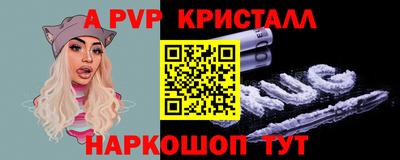 молекула духа Гусев