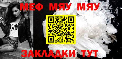 молекула духа Гусев