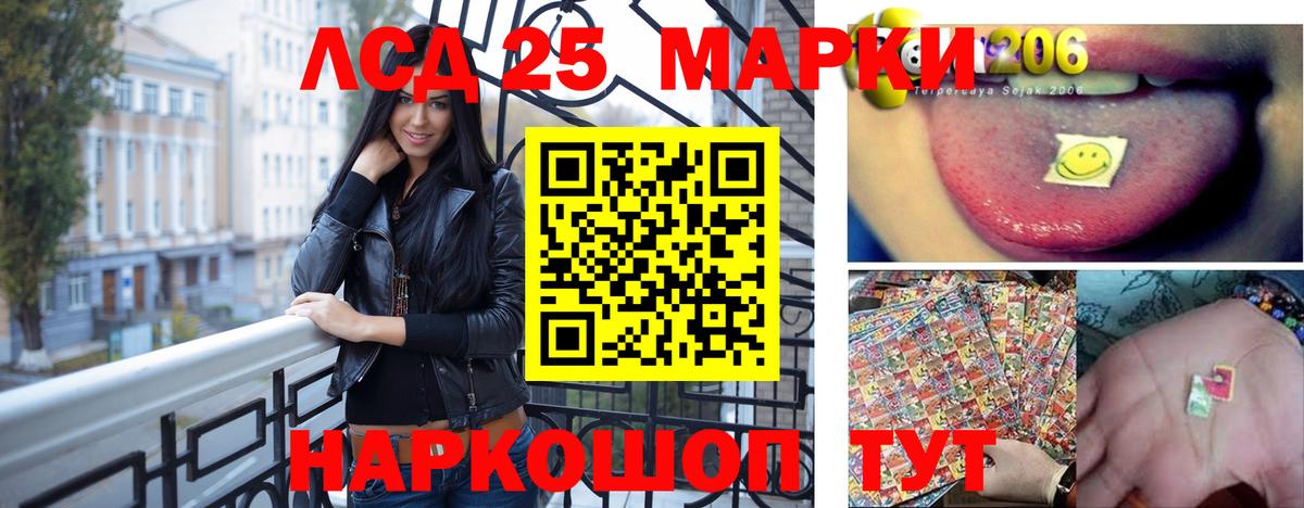 ЛСД экстази ecstasy  LSD-25 экстази  Ростов Великий  Вход с VPN 