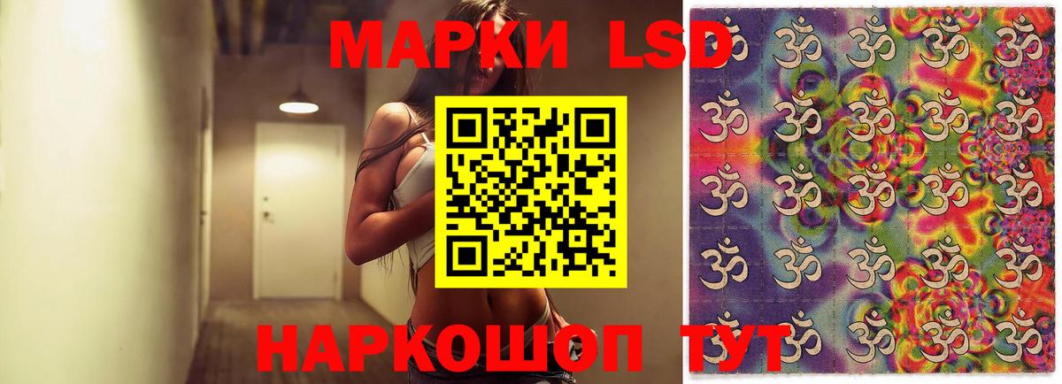 ЛСД экстази кислота Ростов Великий