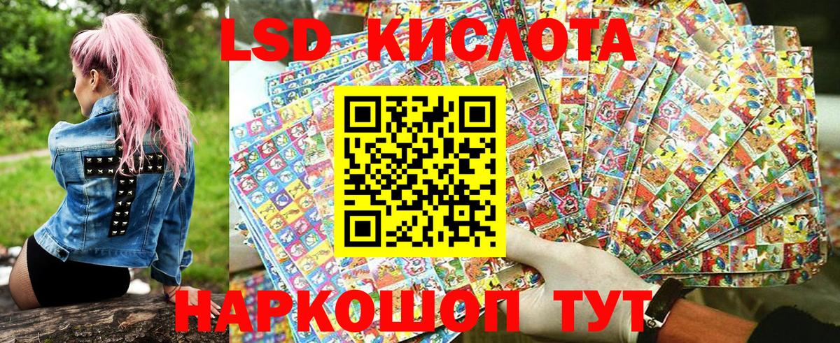 Наркотические марки  Марки 25I-NBOMe 1,5мг  Вход с VPN  Ростов Великий  Марки 25I-NBOMe 1,5мг 