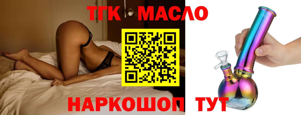 Дистиллят ТГК Wax Ростов Великий
