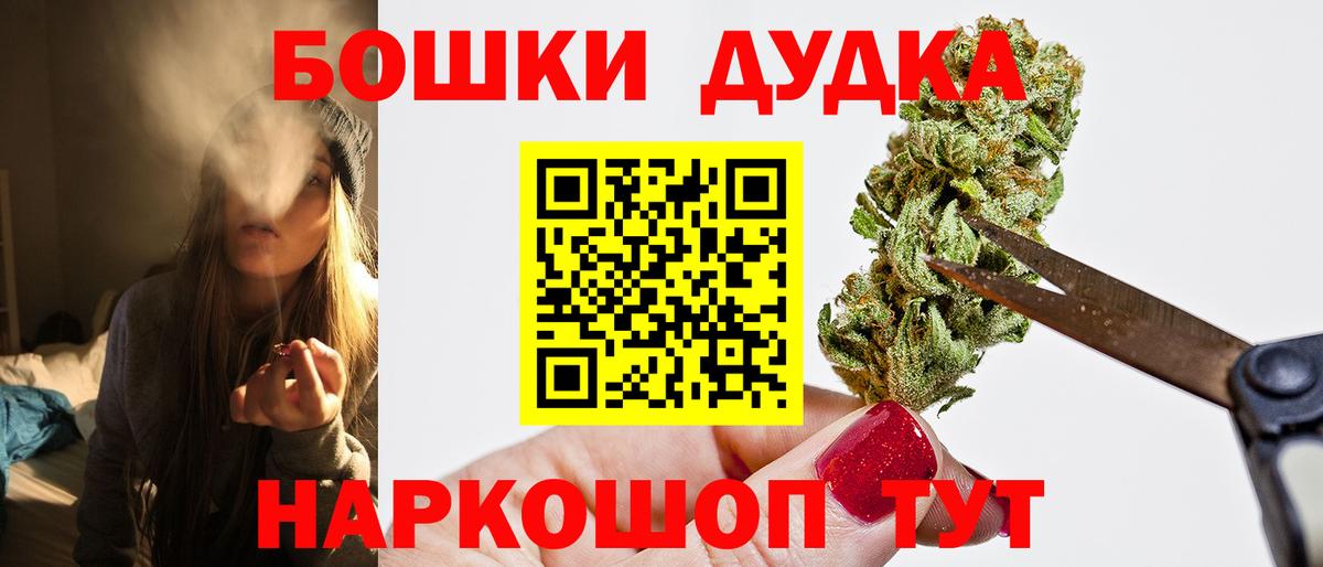 Бошки марихуана гибрид Ростов Великий