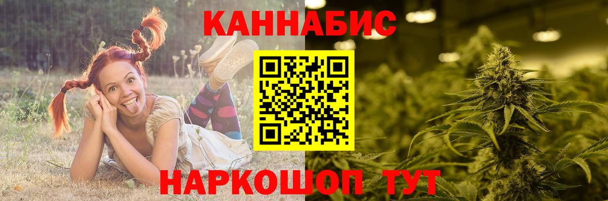 Канабис Bruce Banner  Марихуана AK-47  Ростов Великий  Вход с VPN  Марихуана Amnesia 